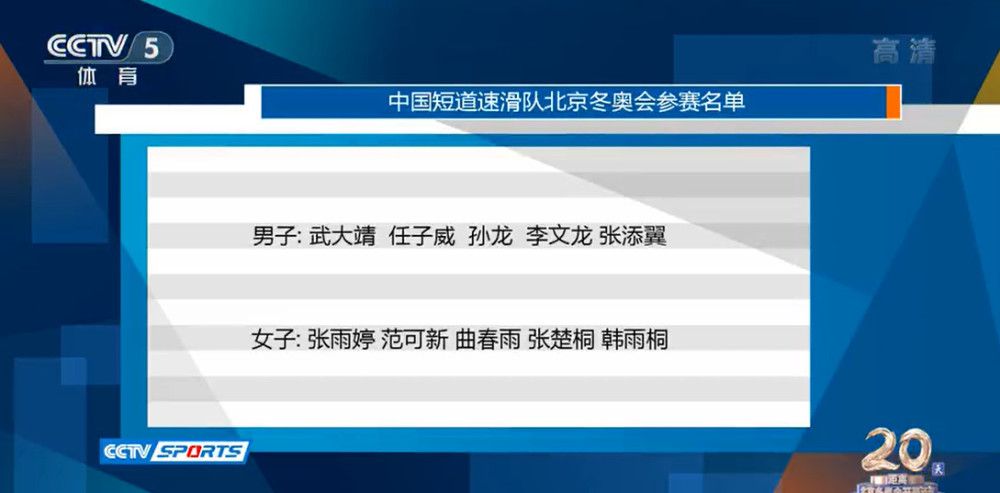 此前，安德烈曾与利物浦等球队传出绯闻，而最新消息称，已经有更多英超球队加入竞争行列。